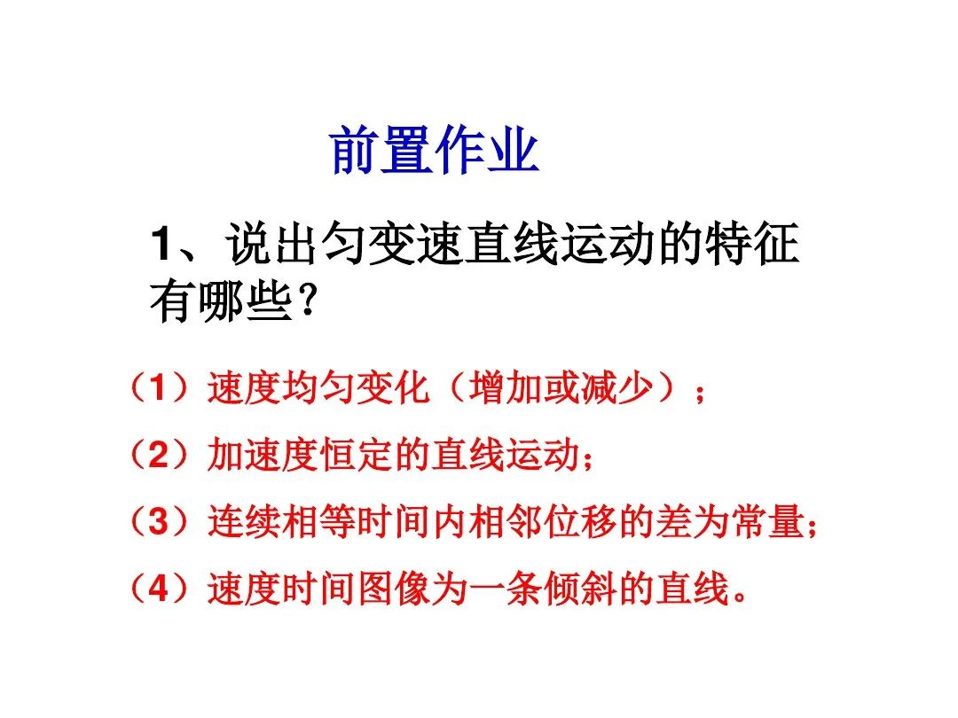 自由落体运动加速度恒定吗_自由落体运动加速度_自由落体速度与加速度的关系