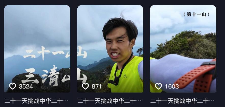 极限运动定义_极限运动的意义_极限意义是什么