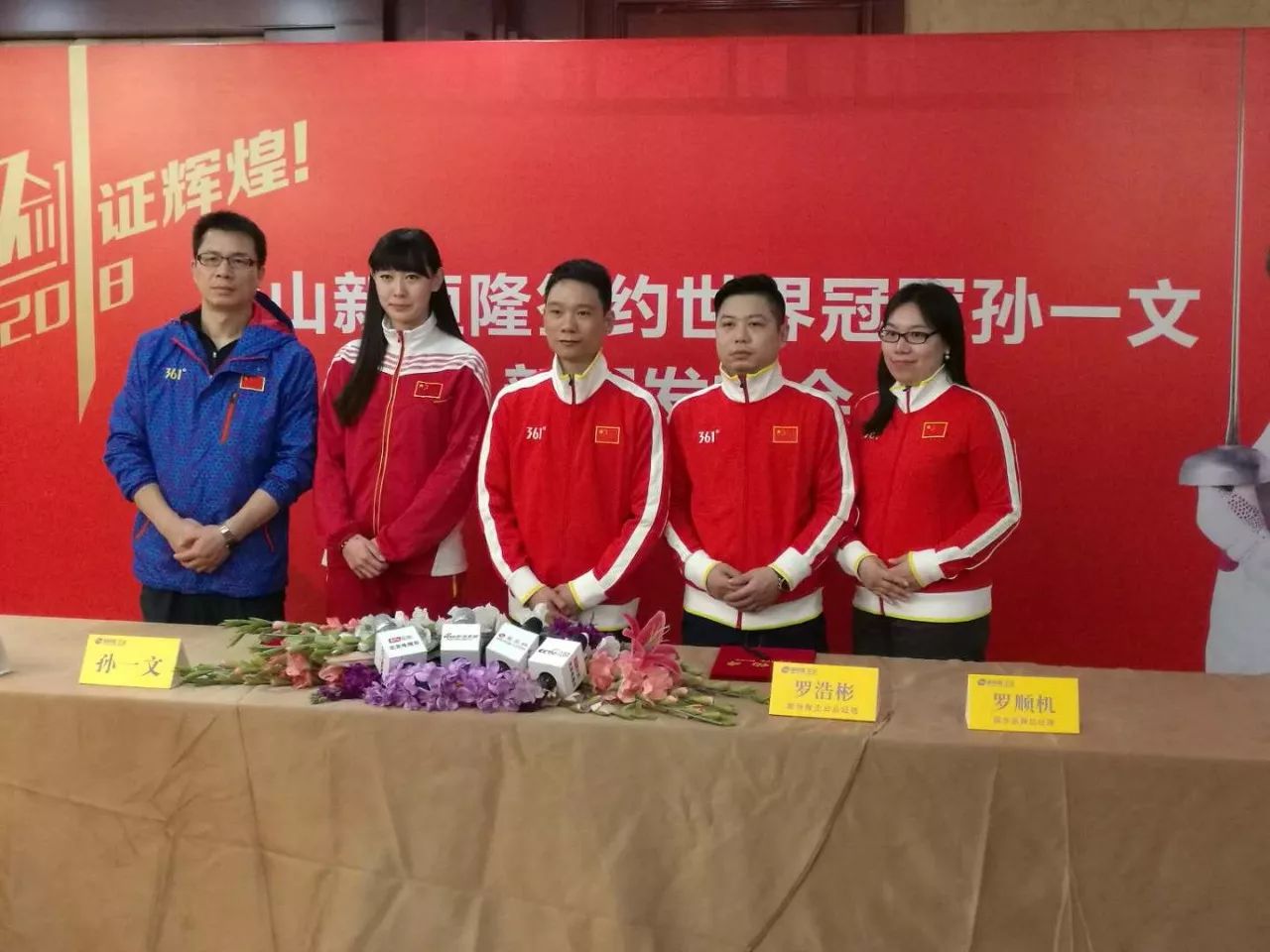 女子击剑世界排名第一_女子冠军击剑世界排名_世界女子击剑冠军