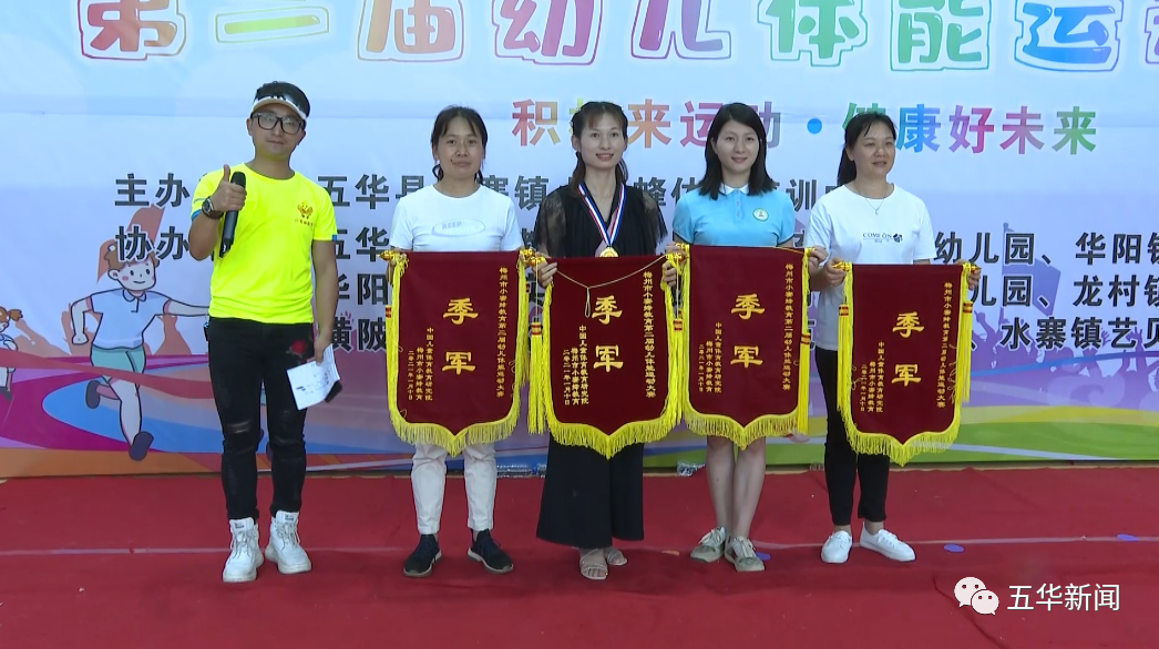 幼儿体能运动_体能运动幼儿园_体能活动幼儿