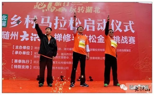 山地马拉松和普通马拉松_马拉松为什么叫马拉松_修马拉松