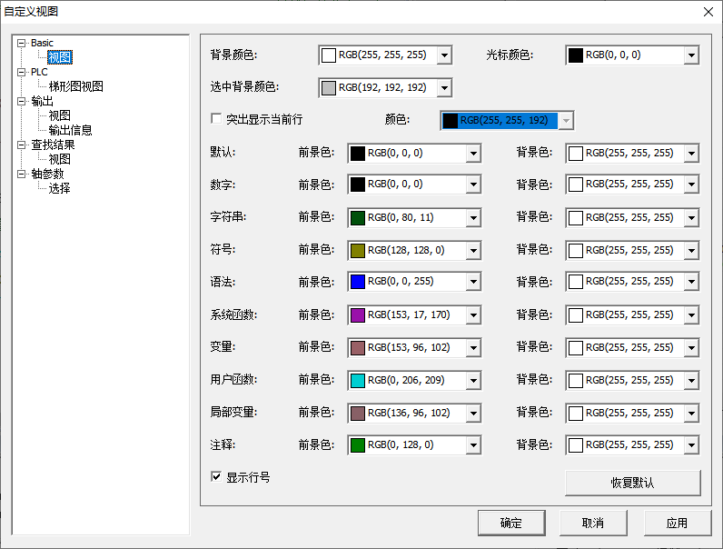 运动控制器的意义_正运动控制器_运动控制器的种类和特点