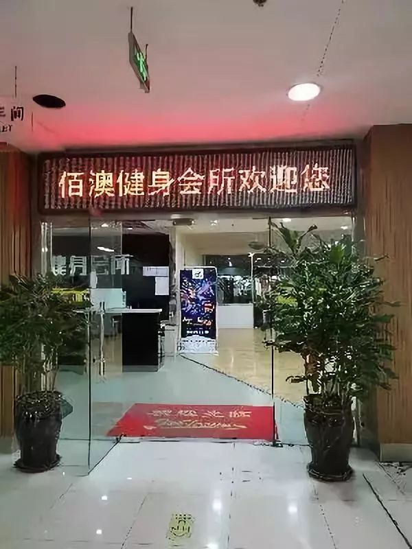 天马健身club_天马健身操_天马健身