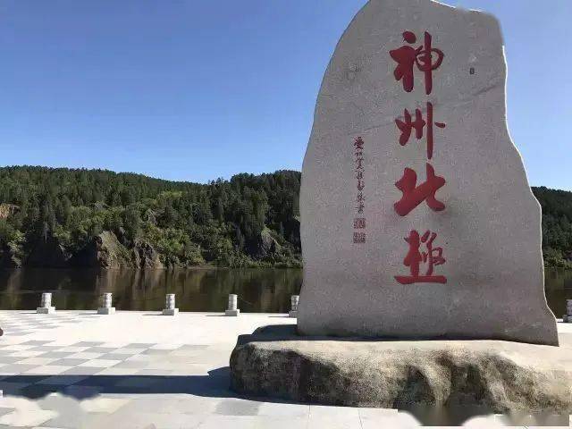 2021漠河马拉松直播_漠河马拉松奖牌_漠河极昼马拉松
