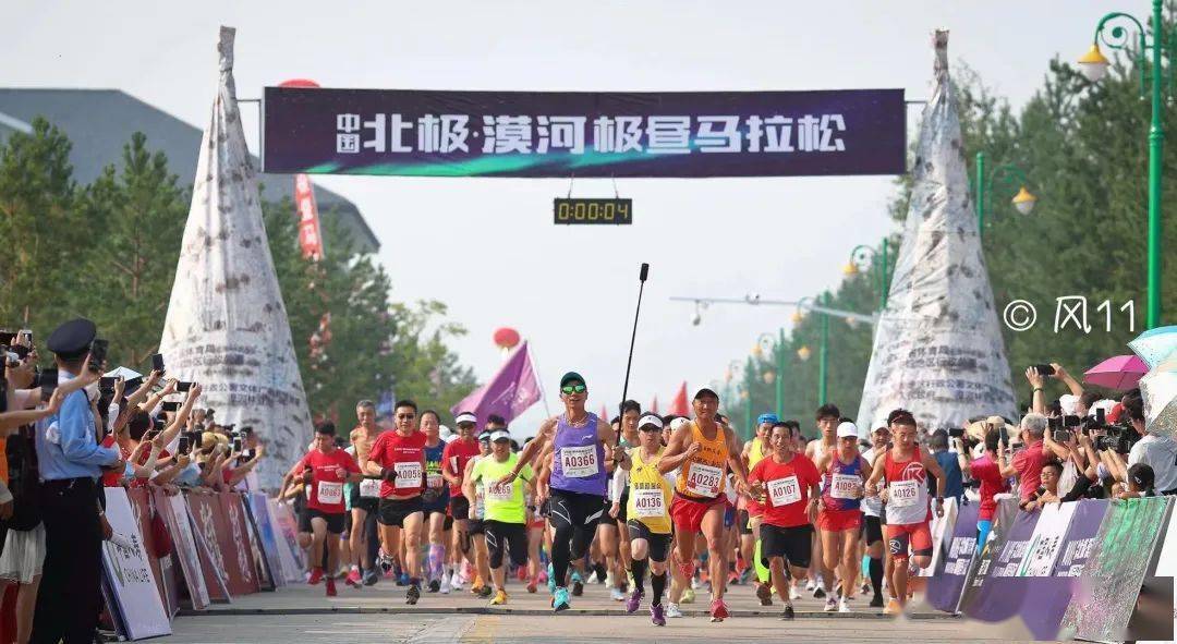 漠河马拉松奖牌_漠河极昼马拉松_2021漠河马拉松直播